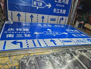 济源制作交通标志牌厂家